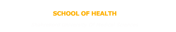School of health Shahrehord University Of Medical Sciences